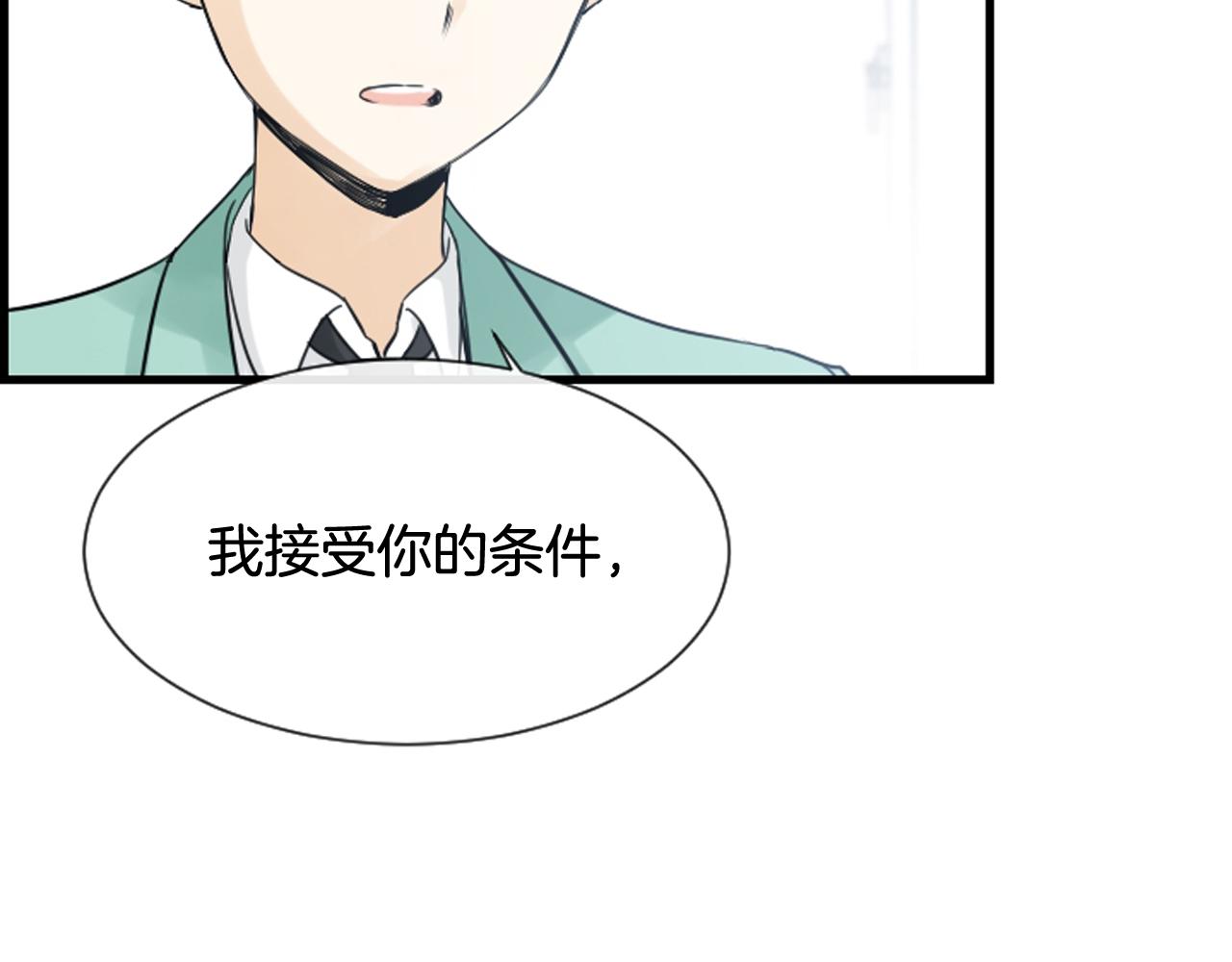 第43话 艰难抉择98