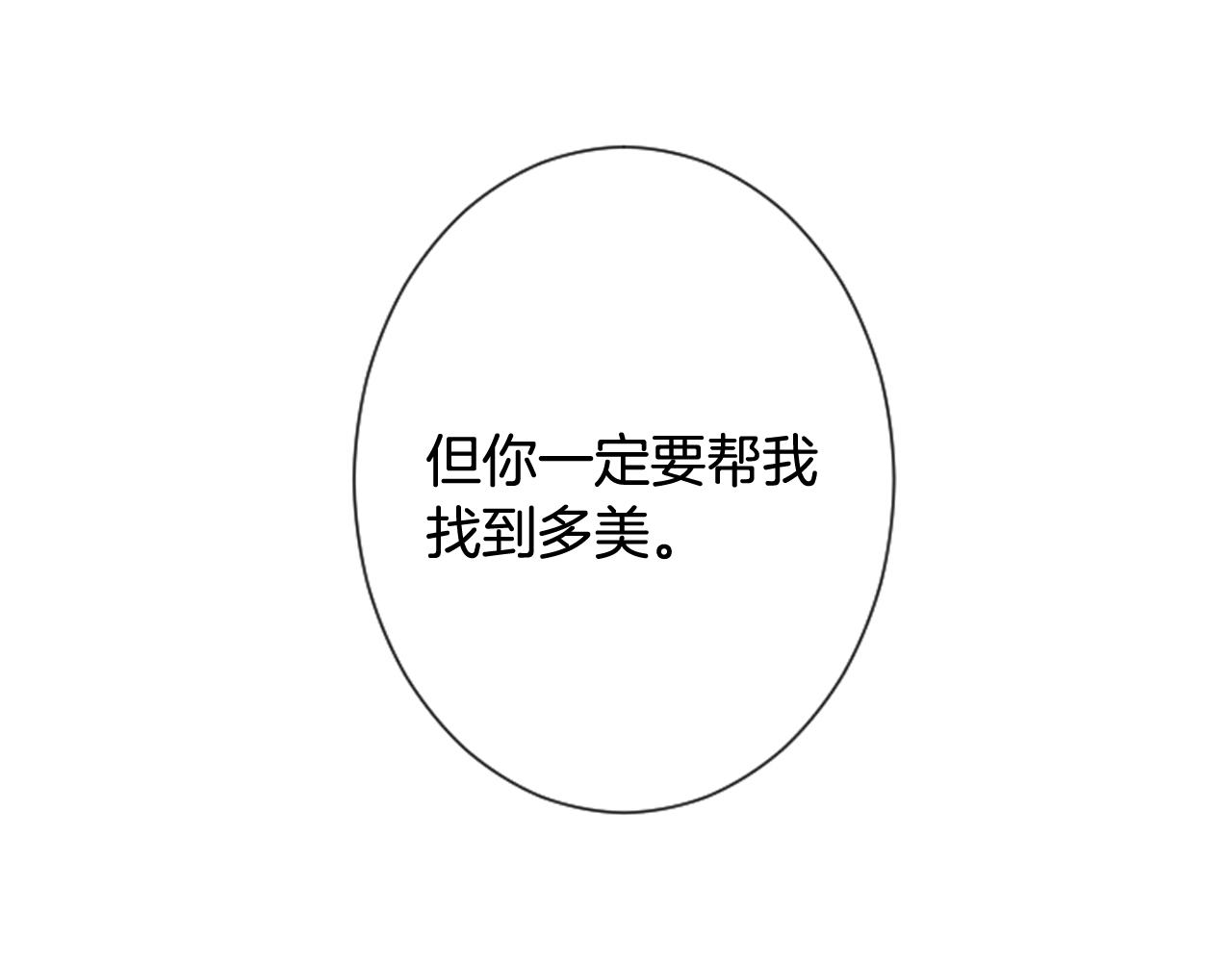 第43话 艰难抉择99