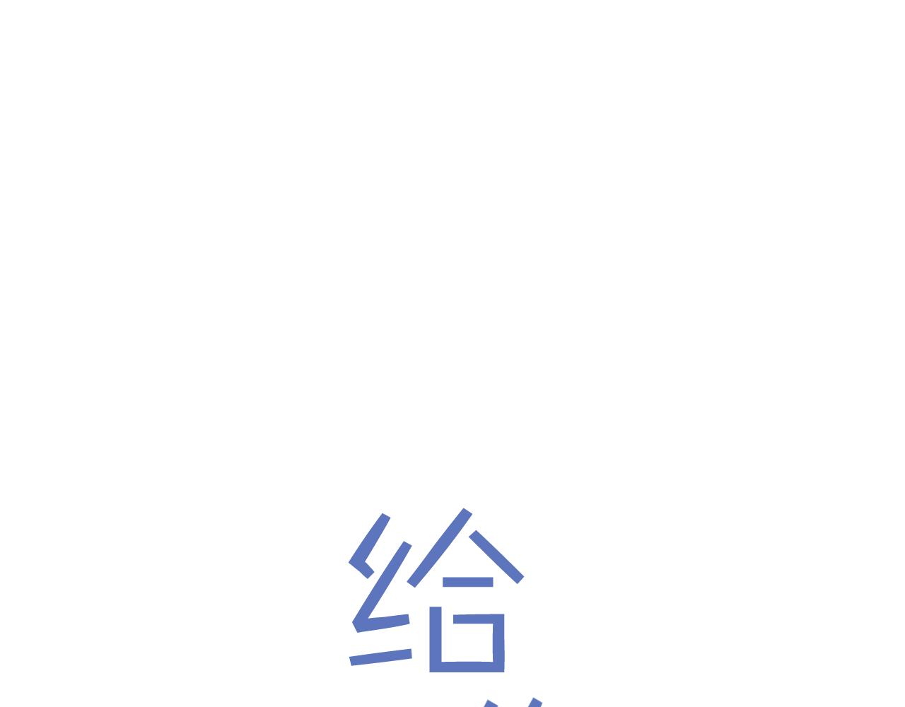 第44话 新的探梦者0