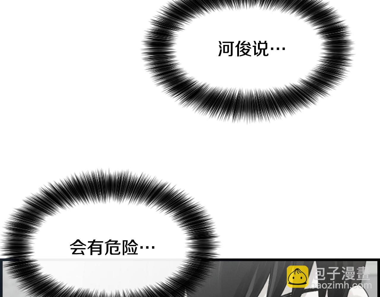 第44话 新的探梦者106