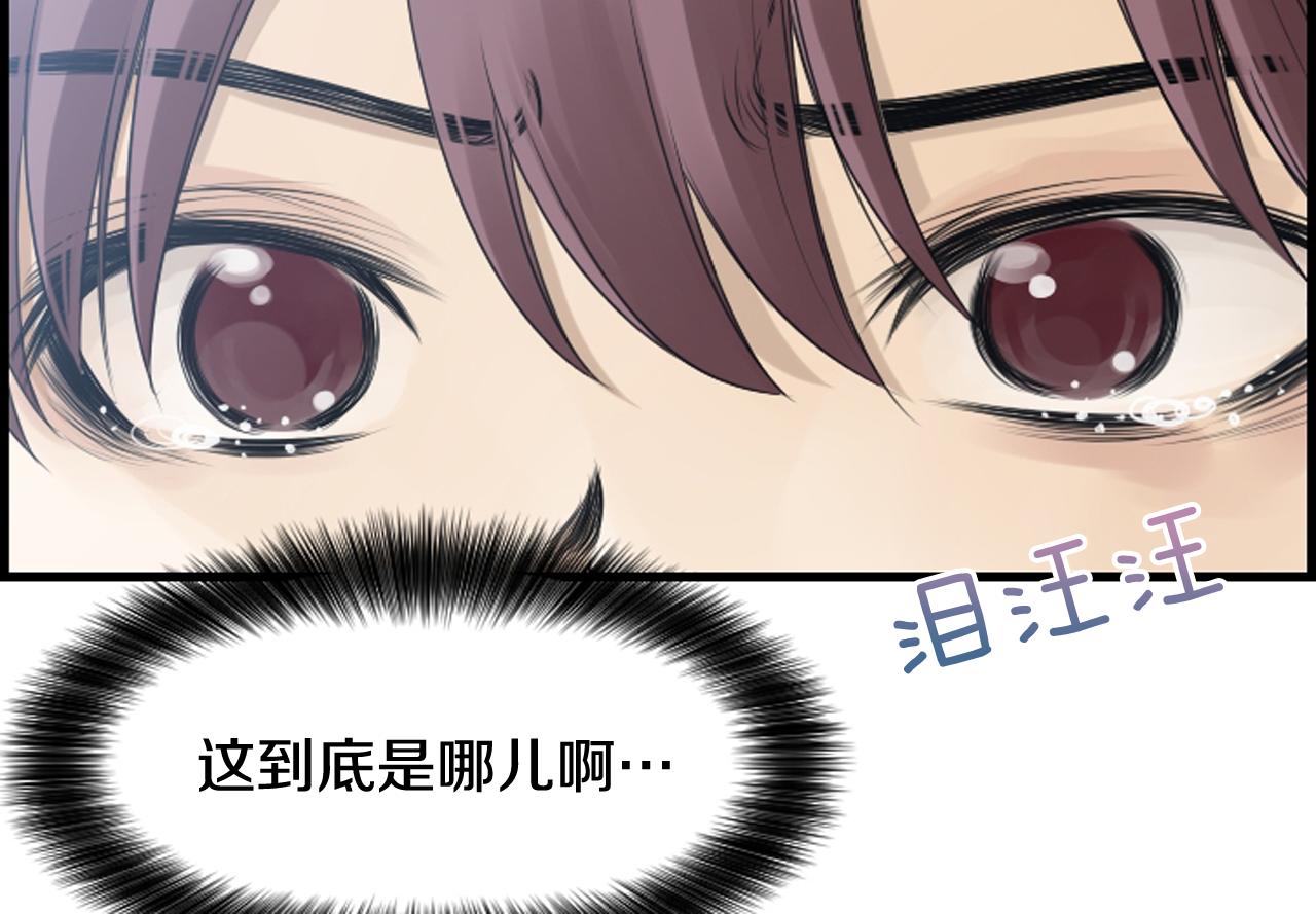 第44话 新的探梦者109