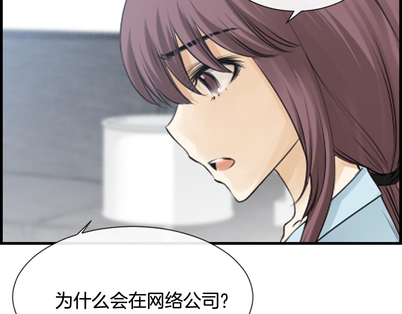 第44话 新的探梦者113