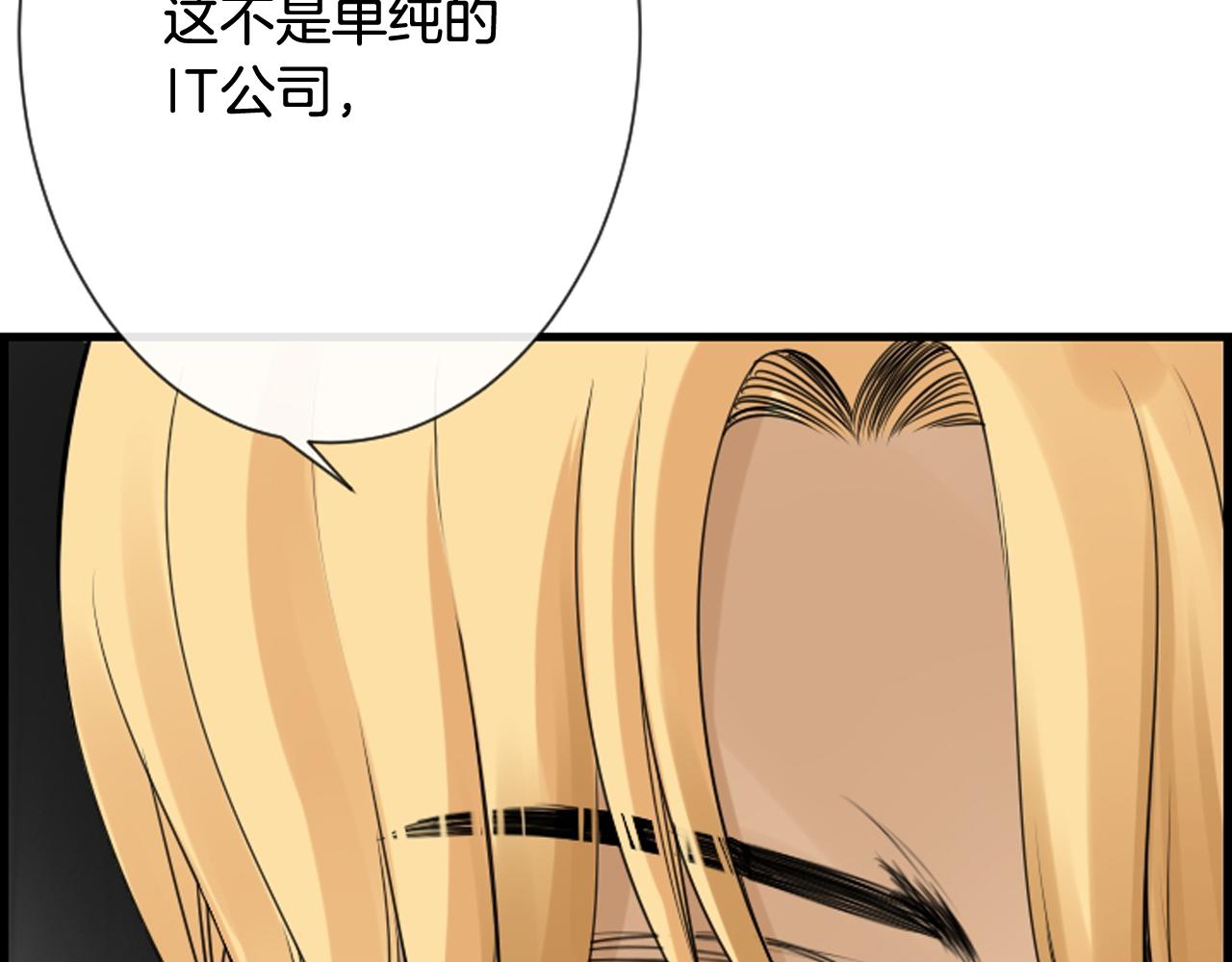 第44话 新的探梦者115