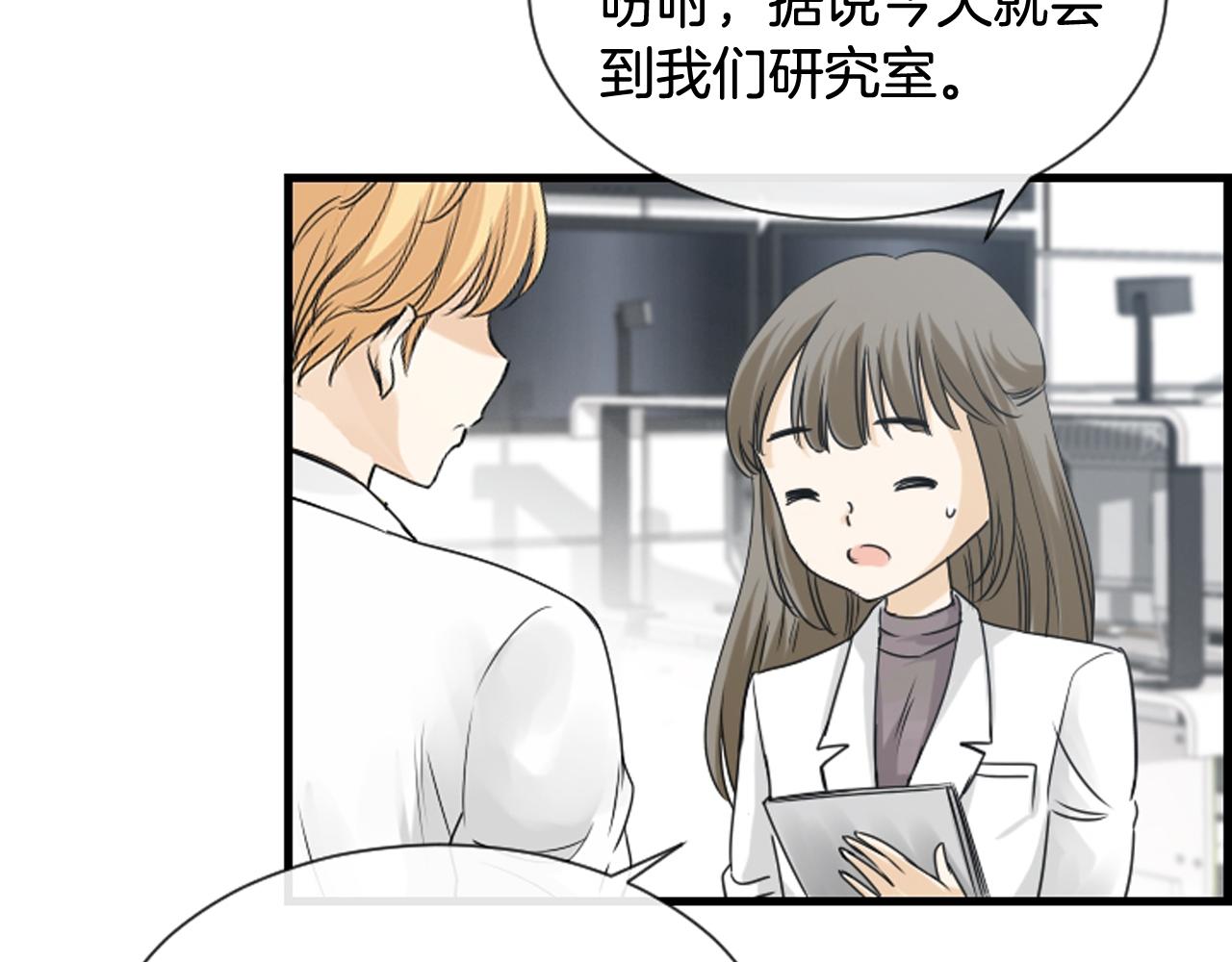 第44话 新的探梦者12