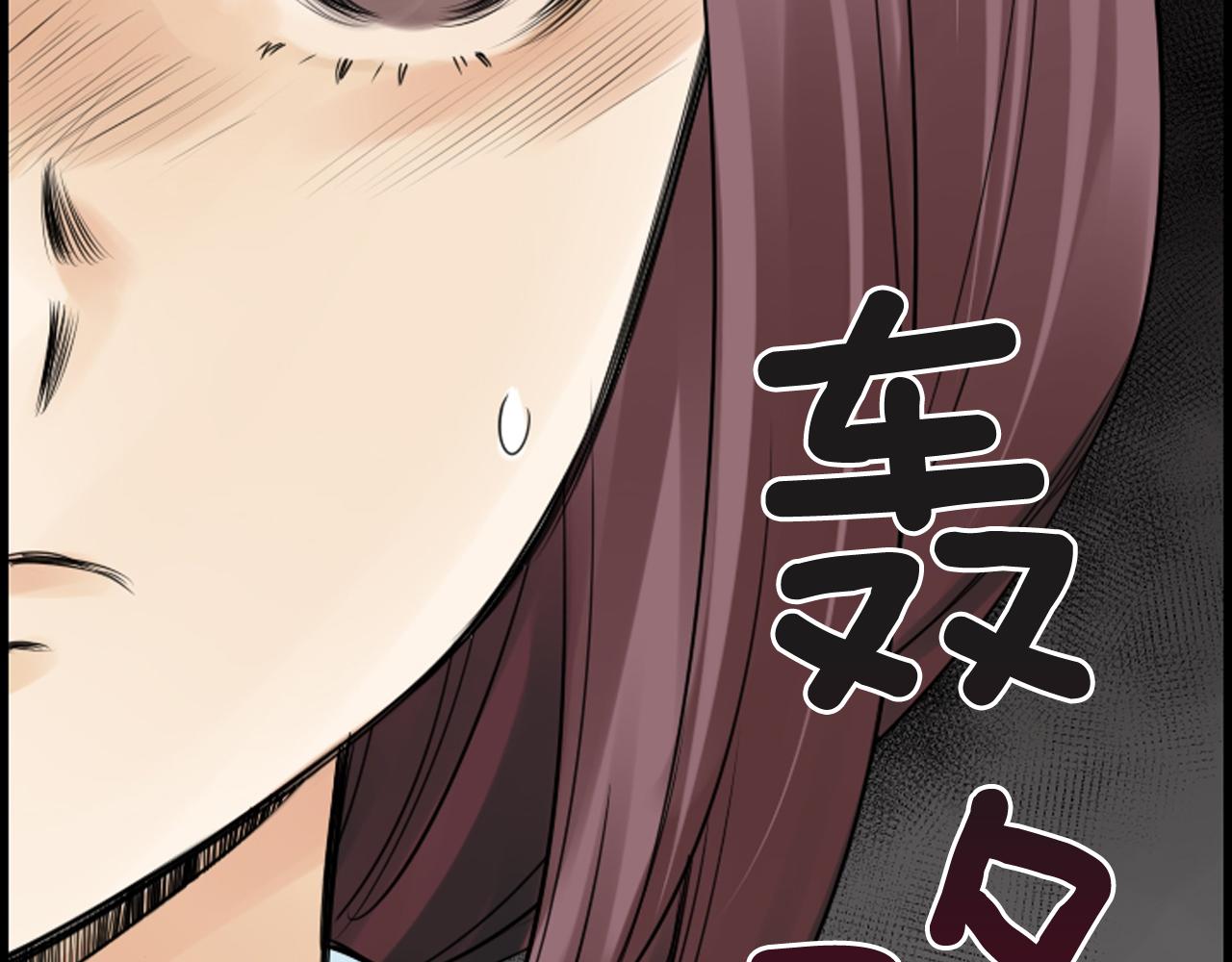 第44话 新的探梦者121