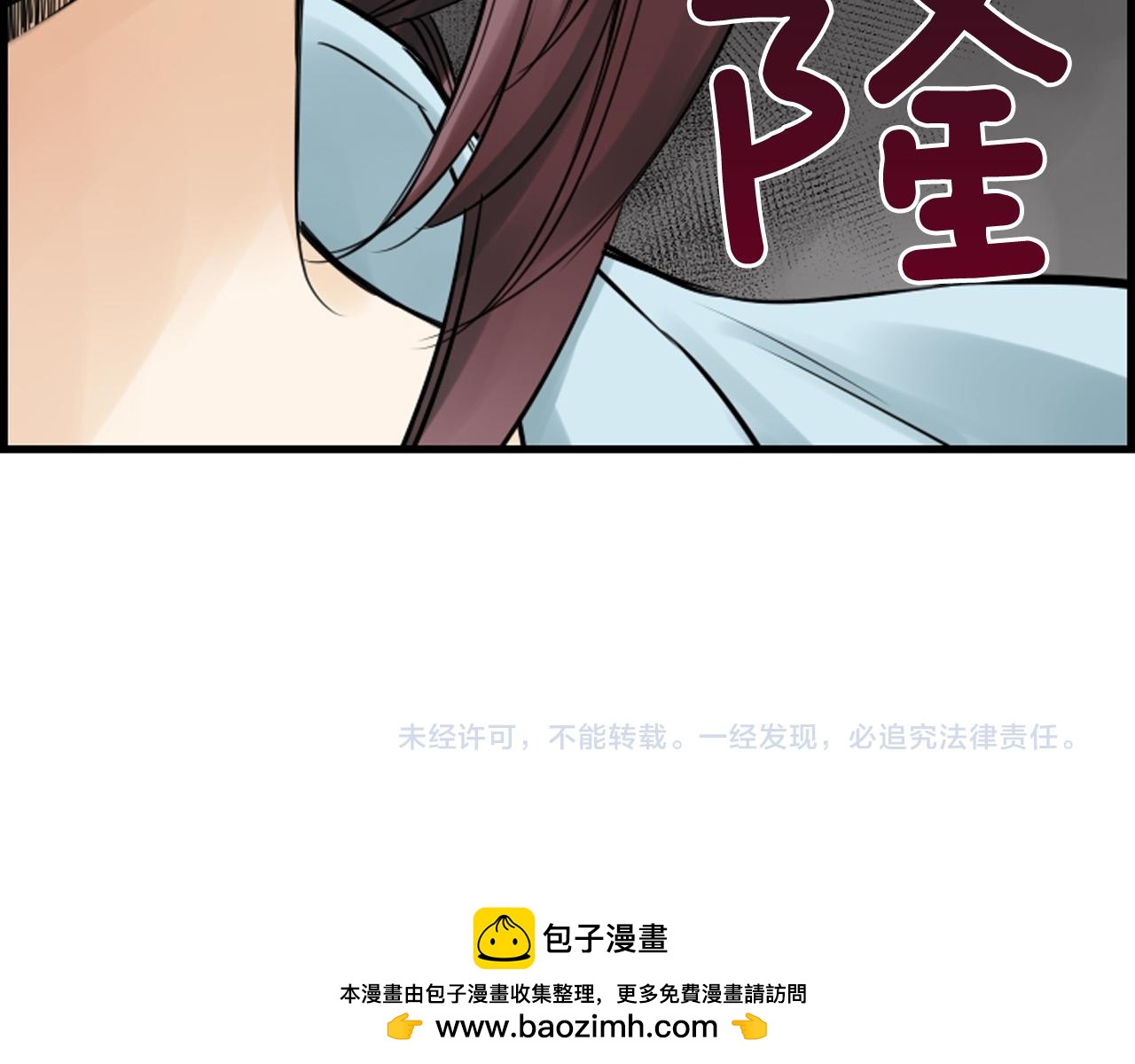 第44话 新的探梦者122