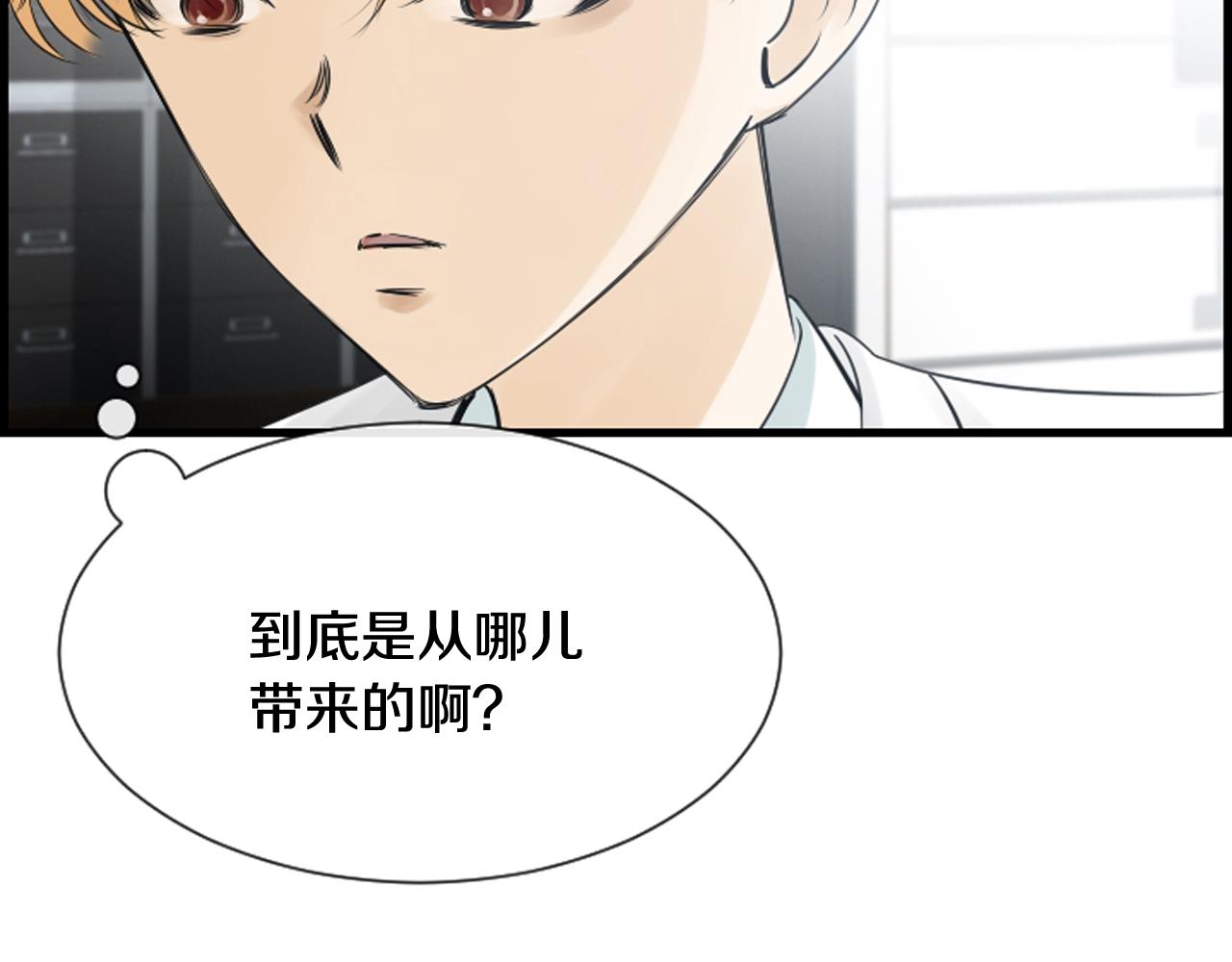 第44话 新的探梦者14