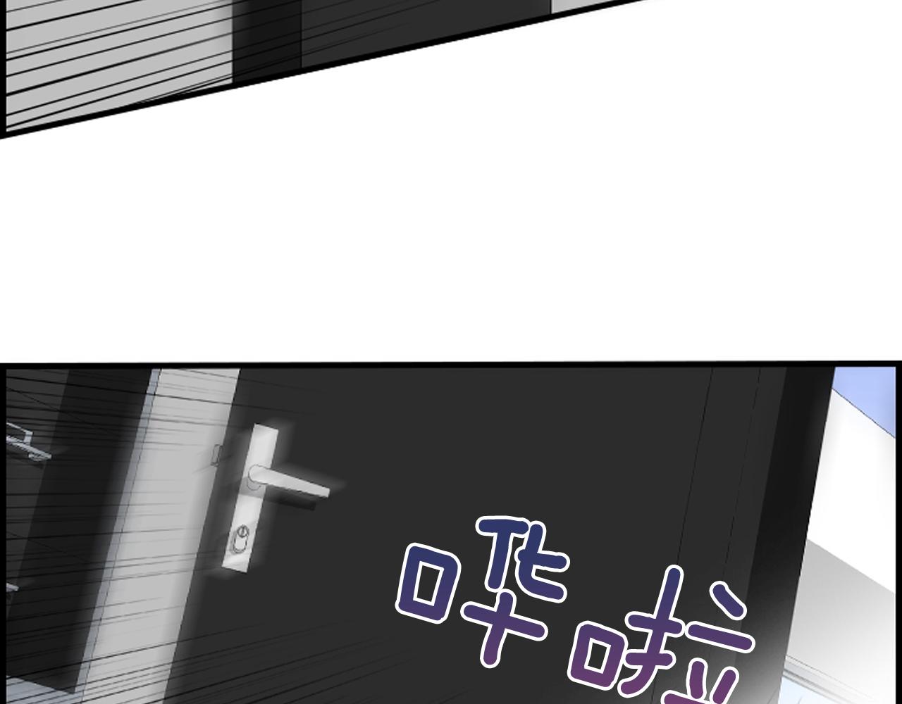 第44话 新的探梦者17