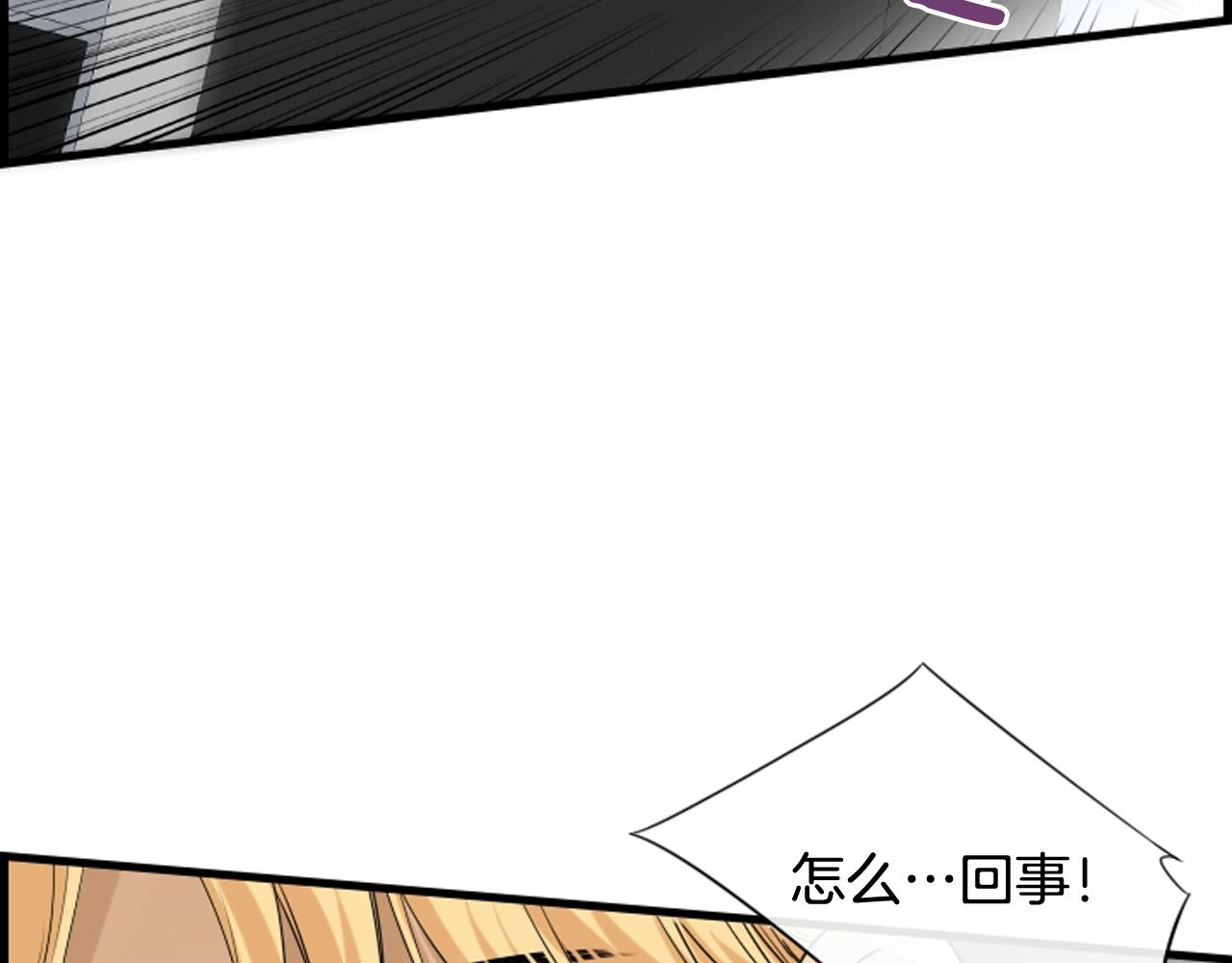 第44话 新的探梦者18