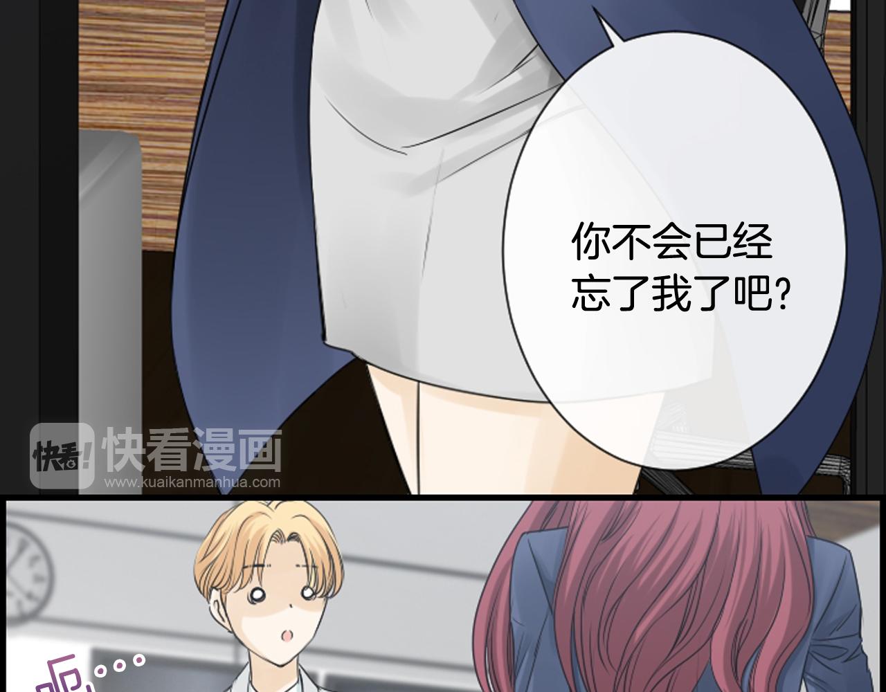 第44话 新的探梦者22