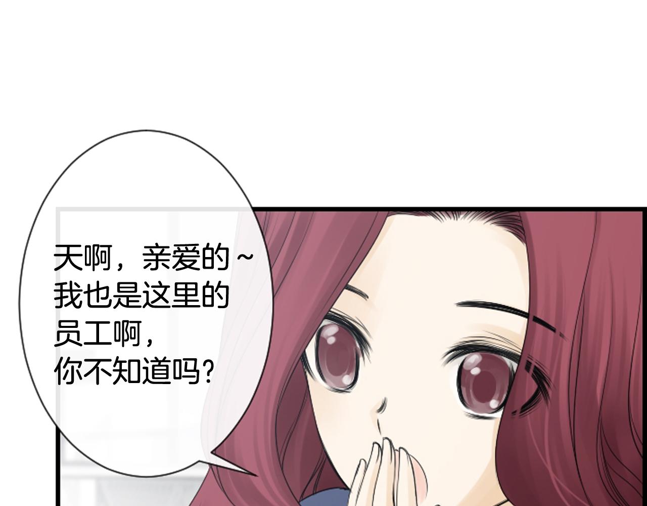 第44话 新的探梦者24