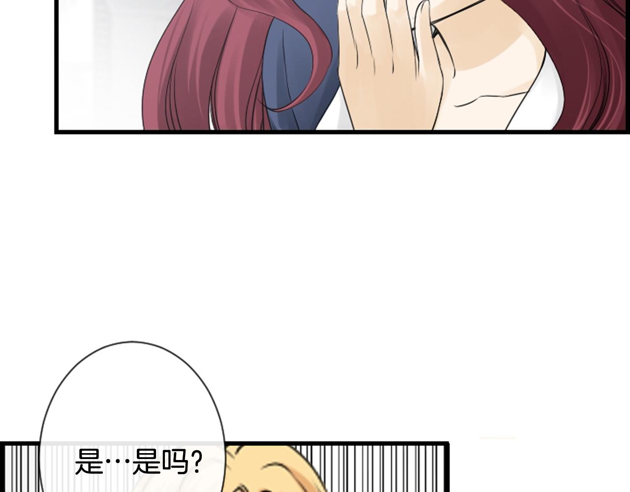 第44话 新的探梦者25
