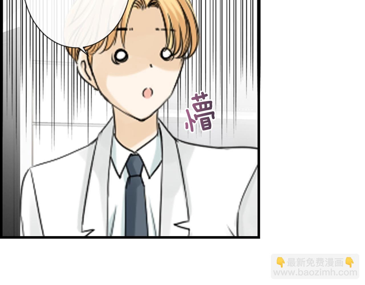 第44话 新的探梦者26
