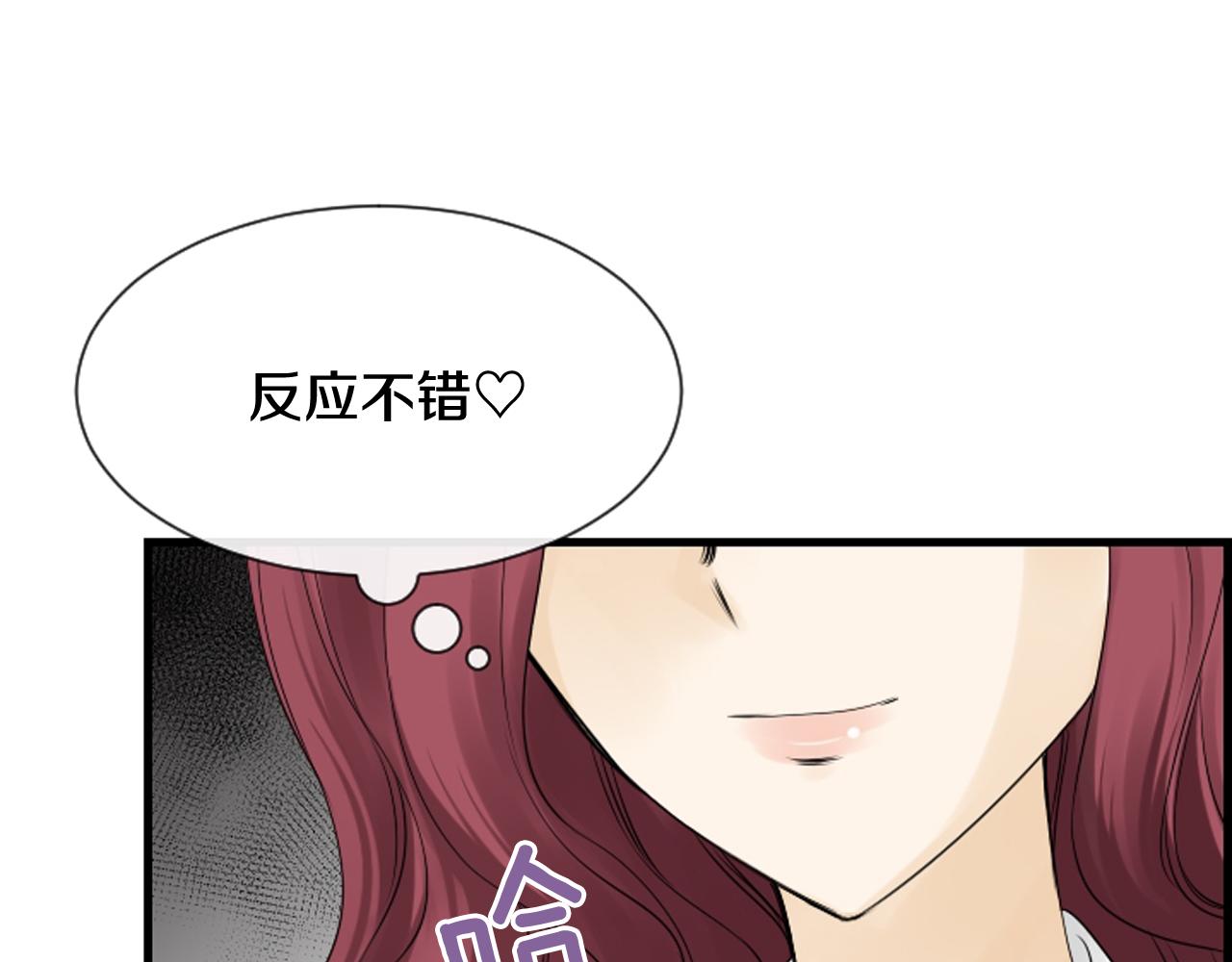 第44话 新的探梦者27