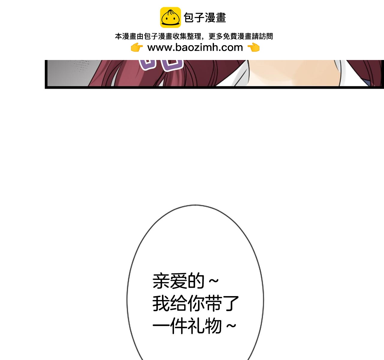 第44话 新的探梦者28