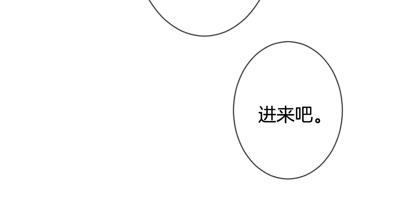 第44话 新的探梦者29