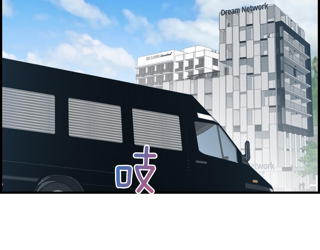 第44话 新的探梦者3