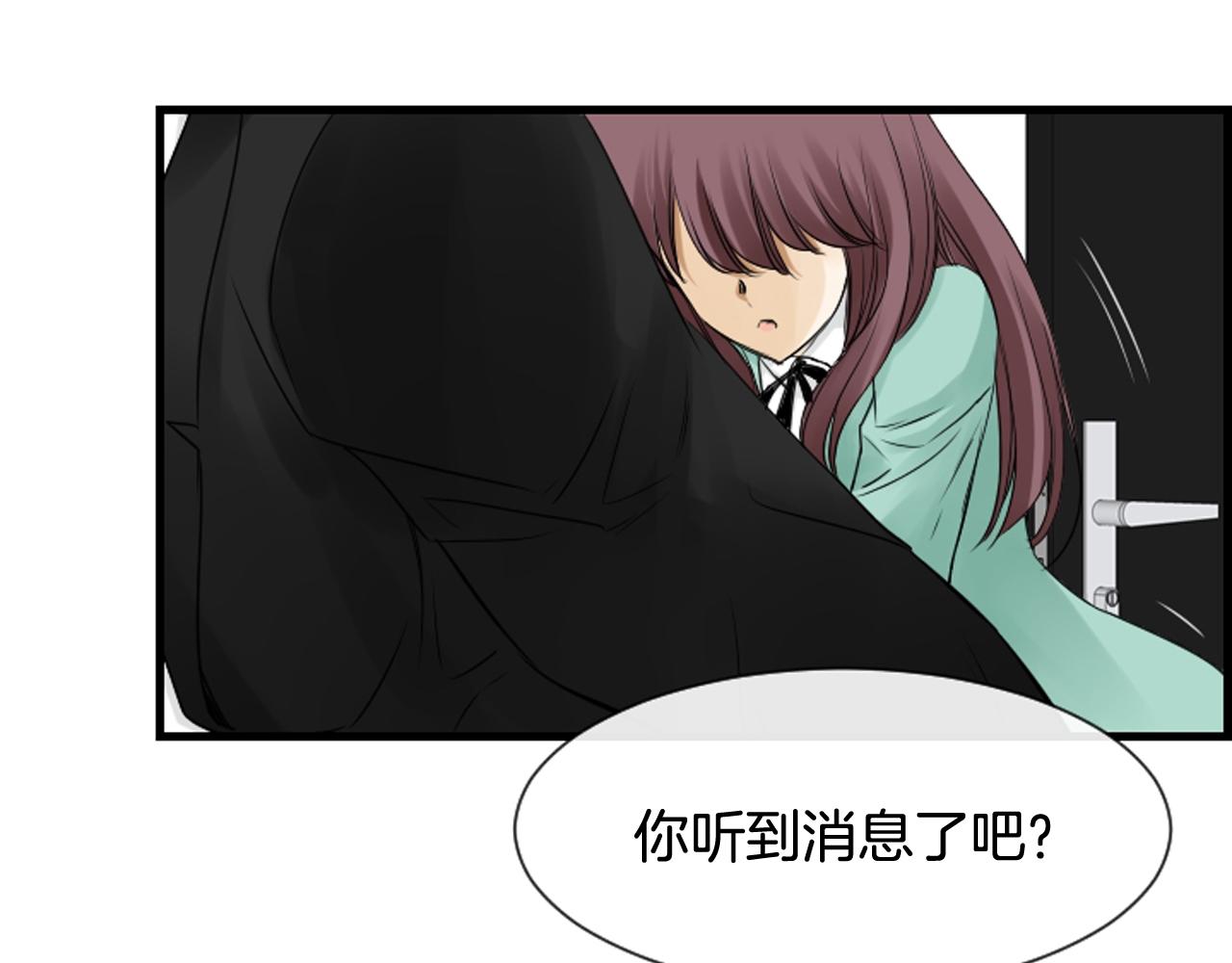 第44话 新的探梦者30