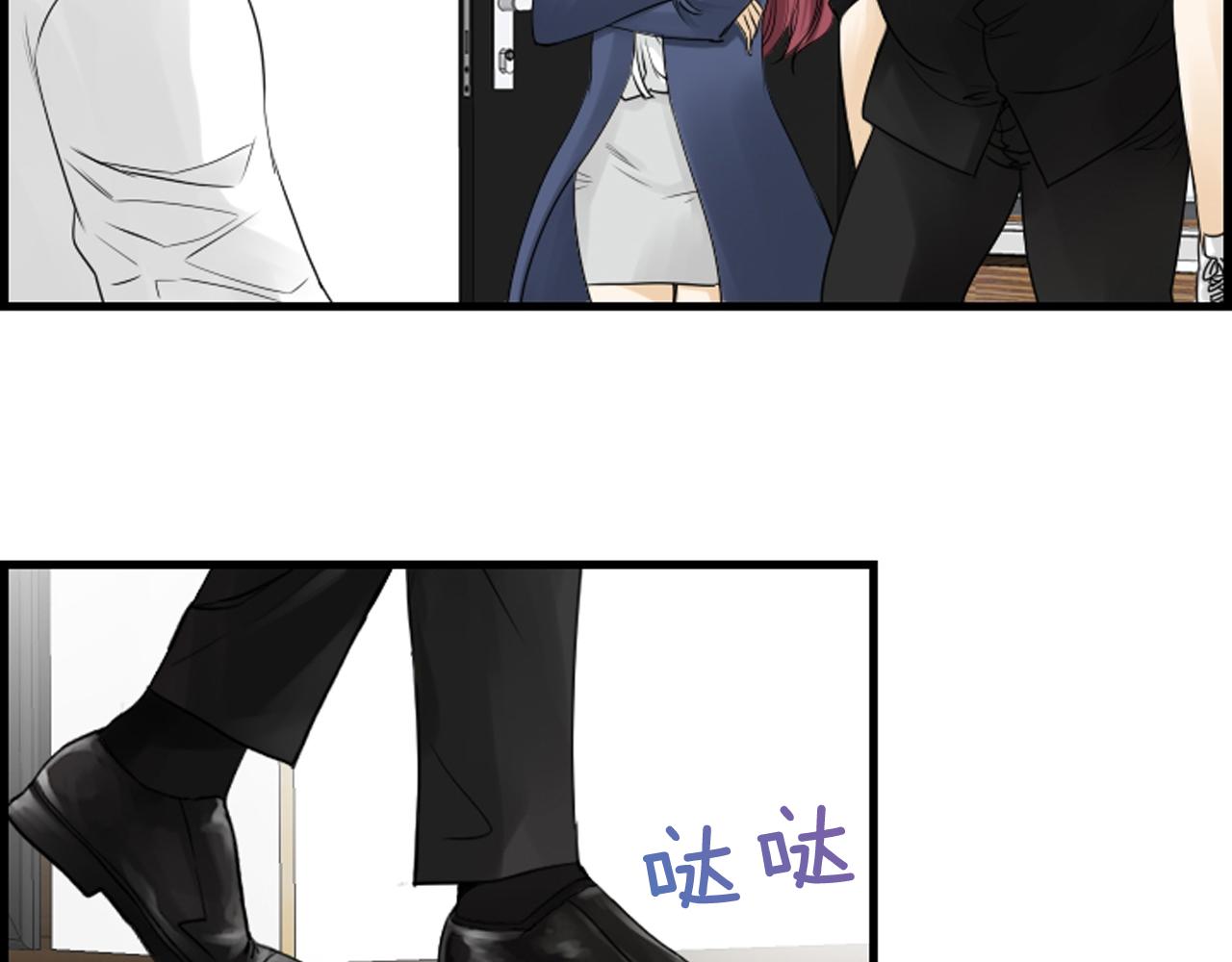 第44话 新的探梦者32