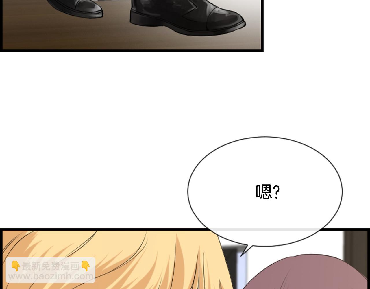 第44话 新的探梦者33