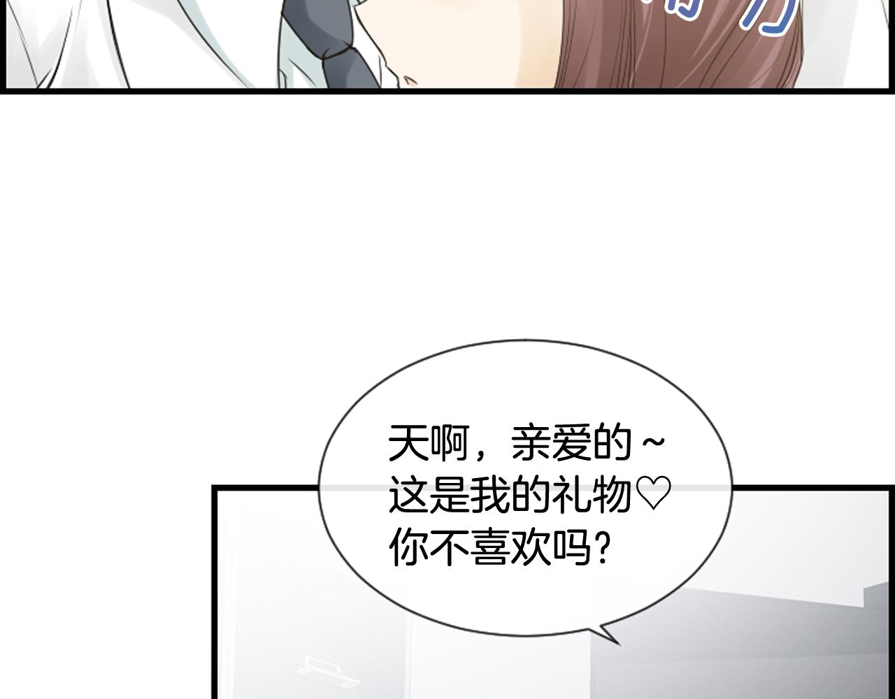 第44话 新的探梦者43