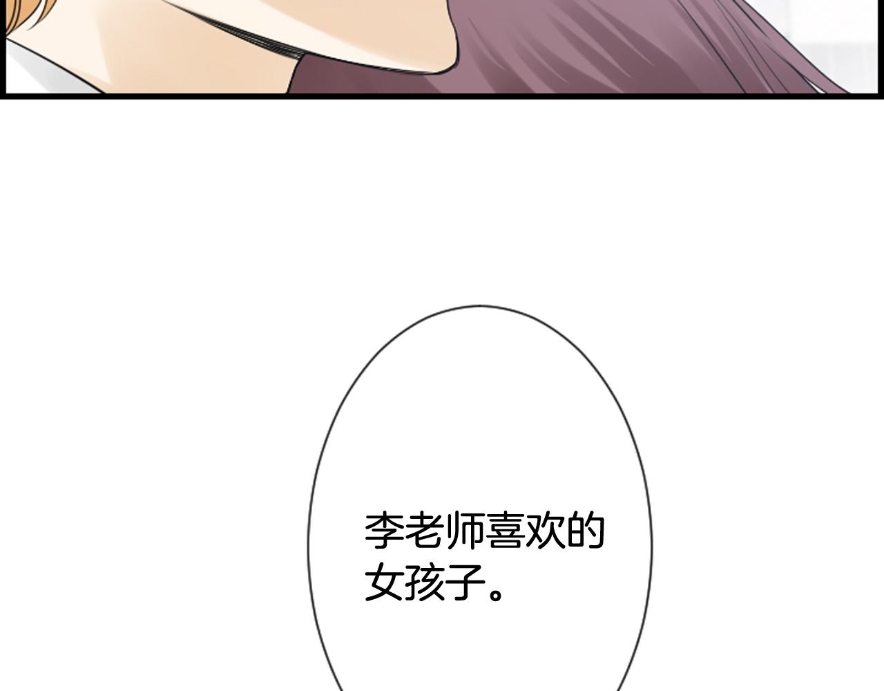 第44话 新的探梦者48