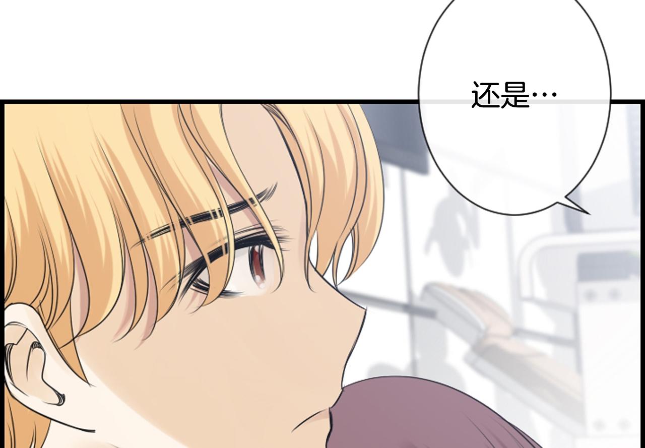 第44话 新的探梦者51