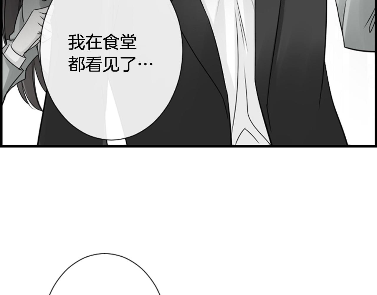 第44话 新的探梦者55