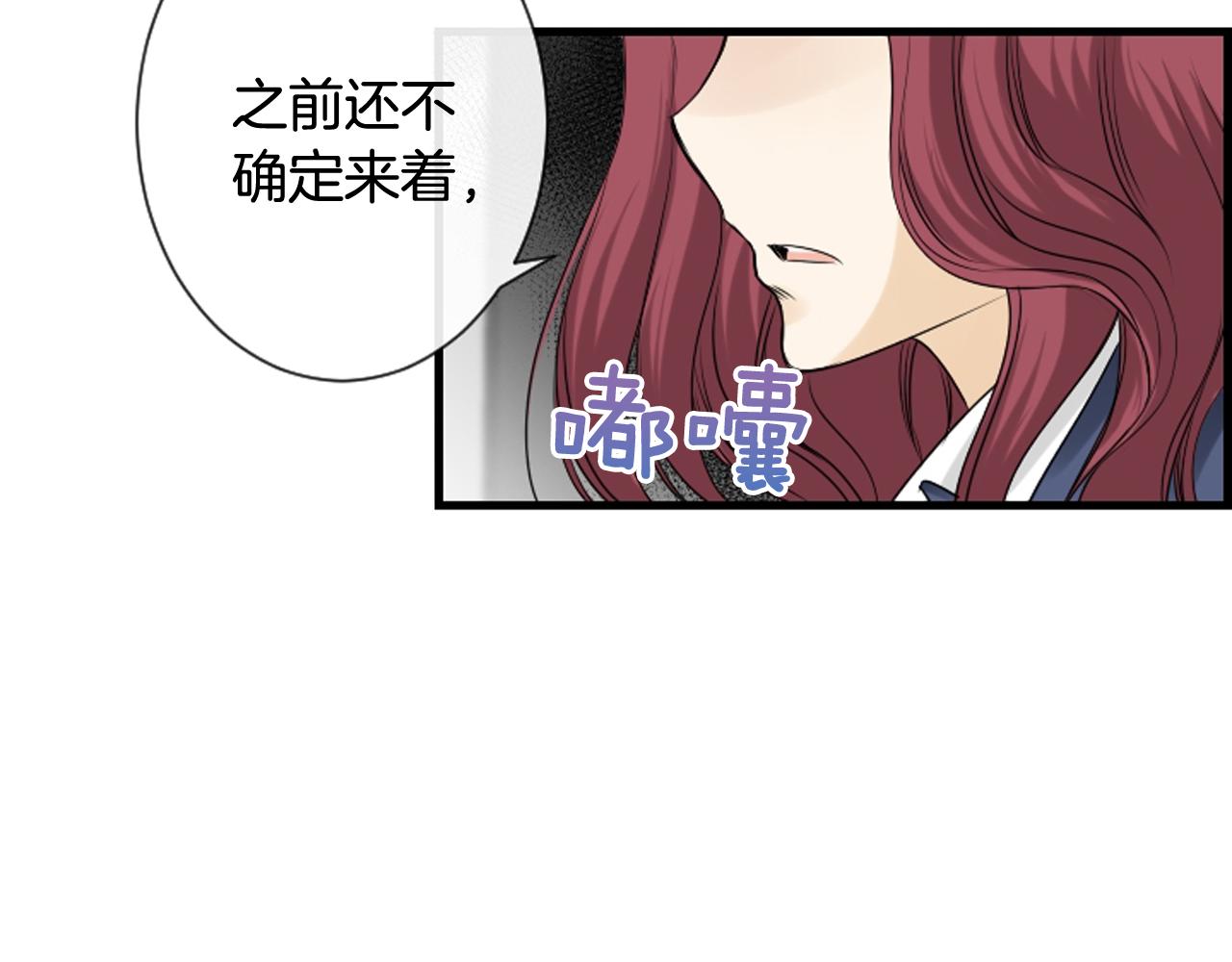 第44话 新的探梦者56