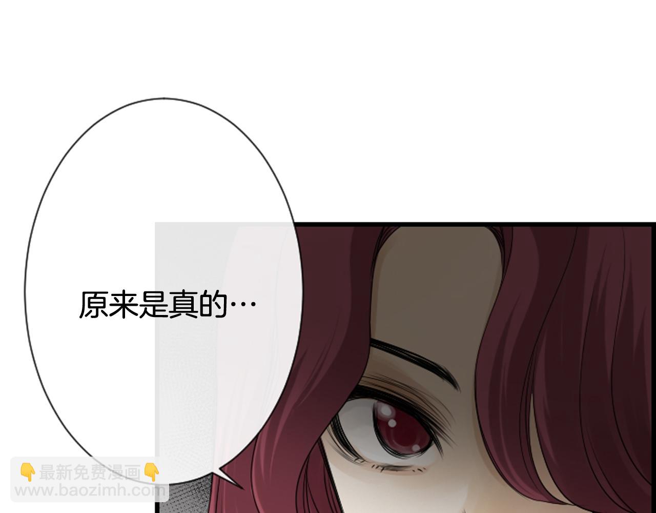 第44话 新的探梦者59