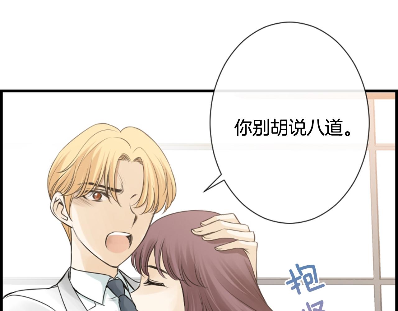 第44话 新的探梦者61
