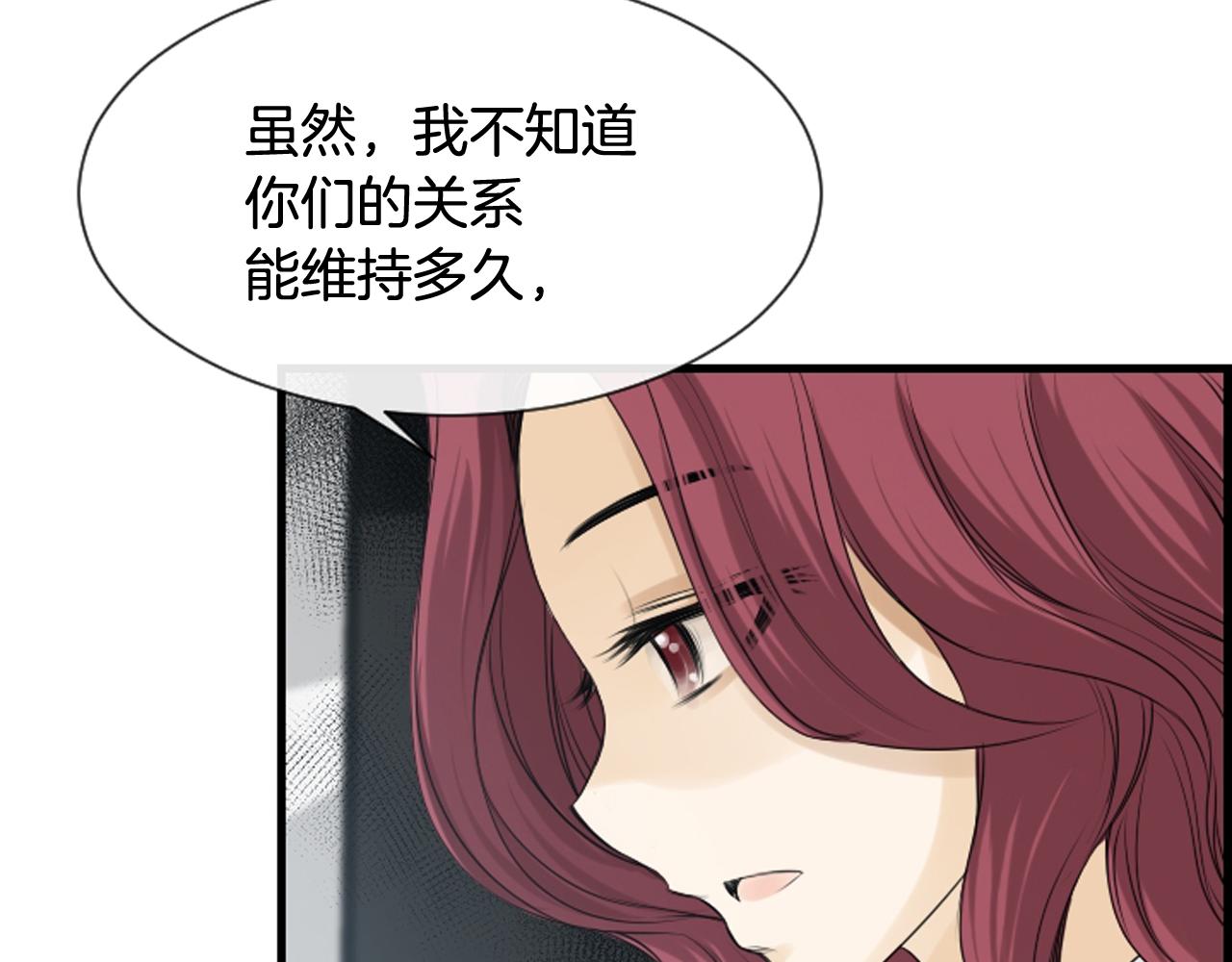 第44话 新的探梦者63