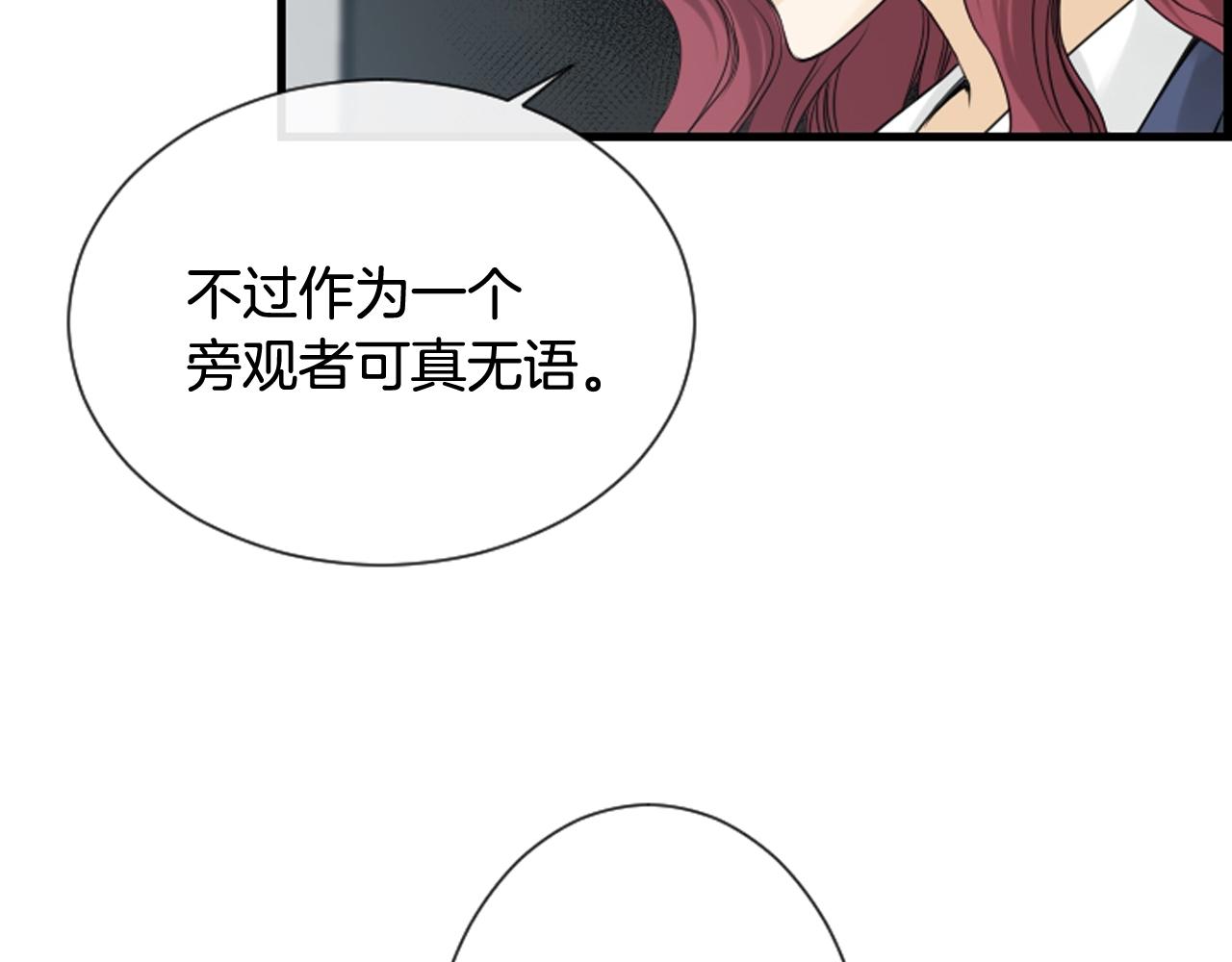 第44话 新的探梦者64