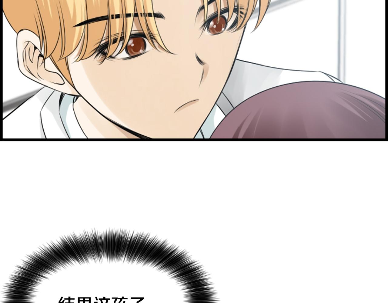 第44话 新的探梦者67