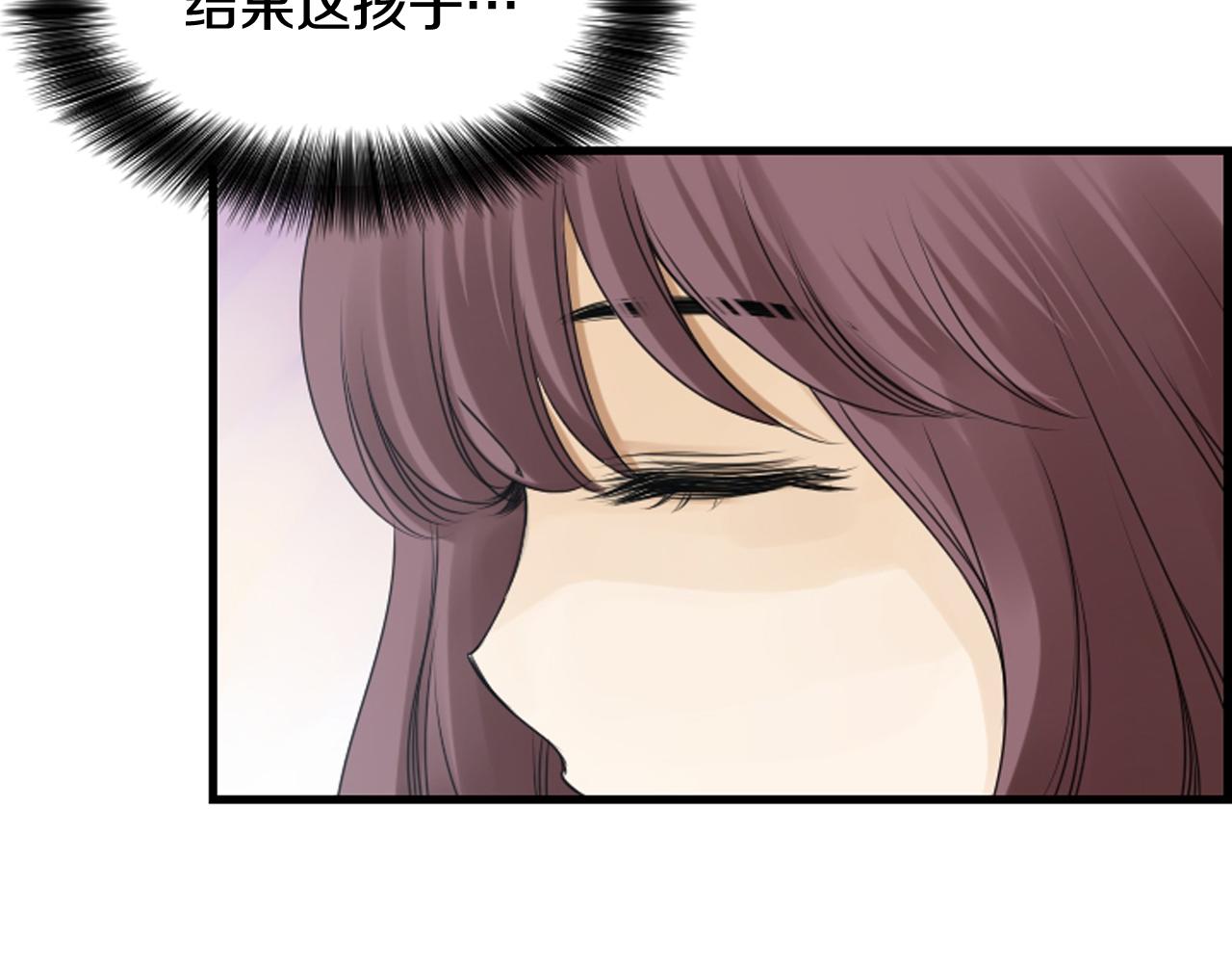第44话 新的探梦者68