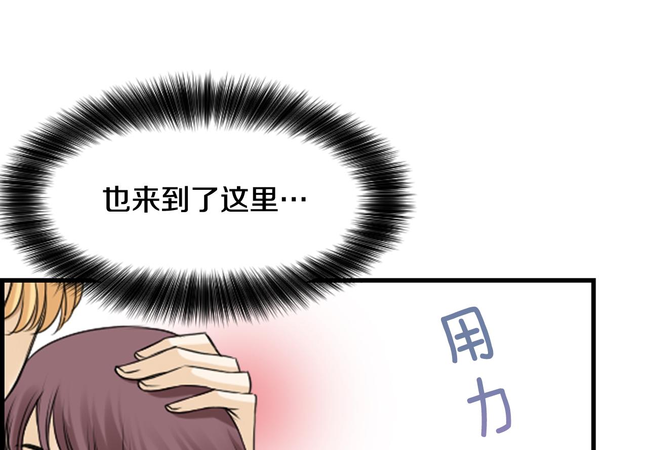 第44话 新的探梦者69