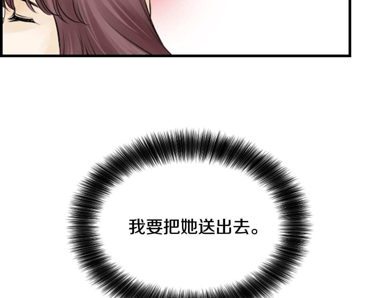 第44话 新的探梦者70