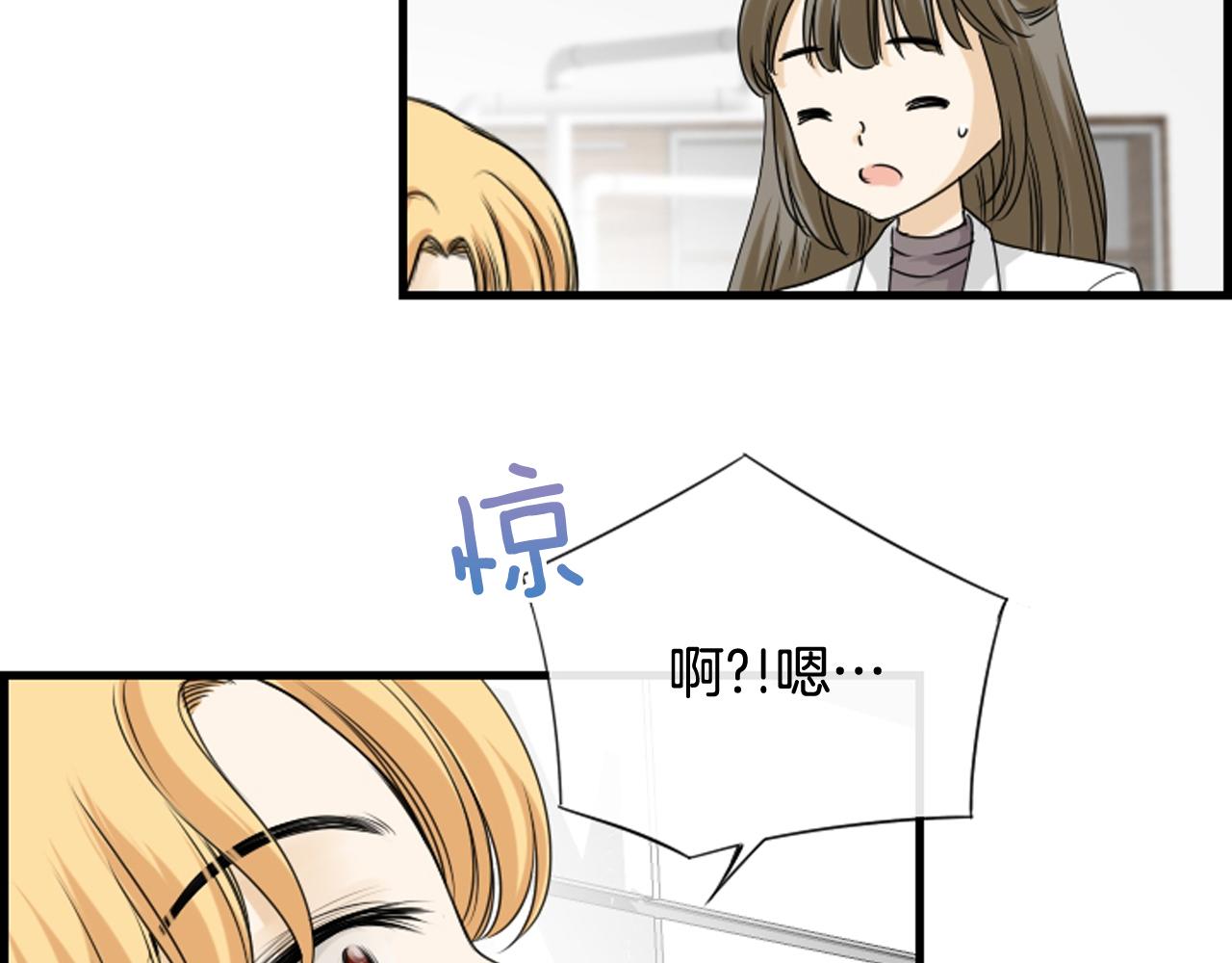 第44话 新的探梦者72