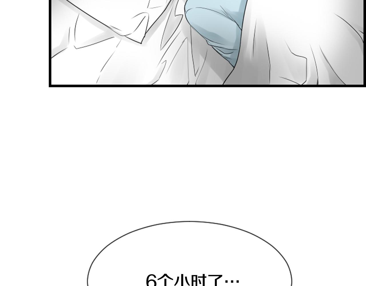 第44话 新的探梦者80
