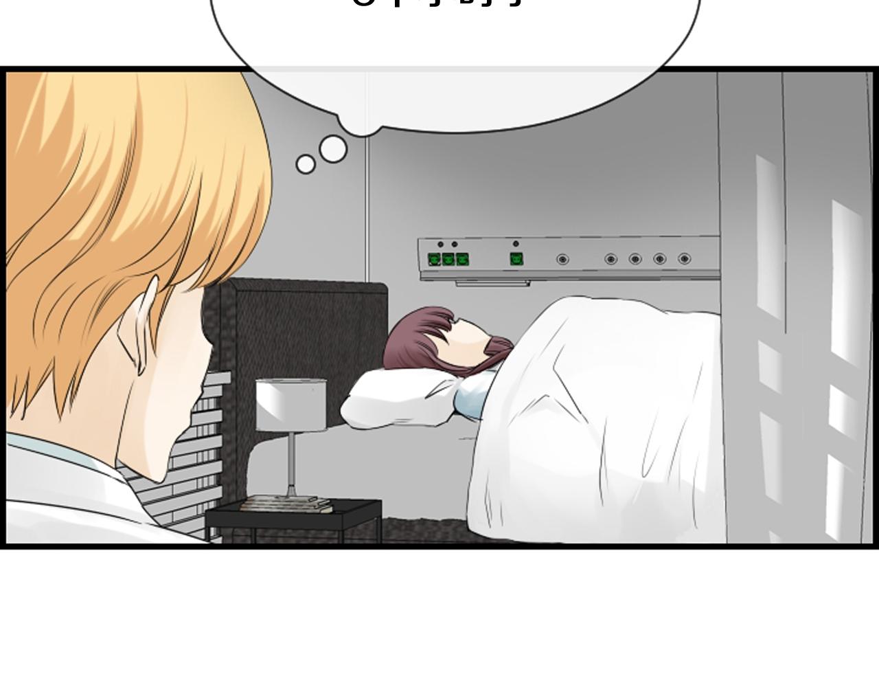 第44话 新的探梦者81