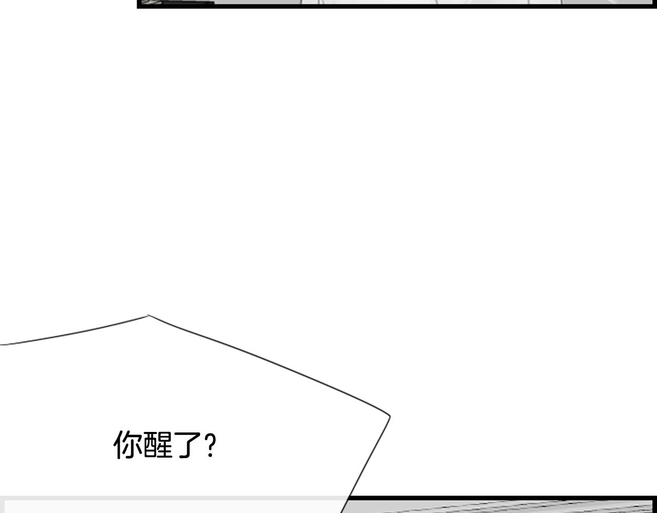 第44话 新的探梦者86