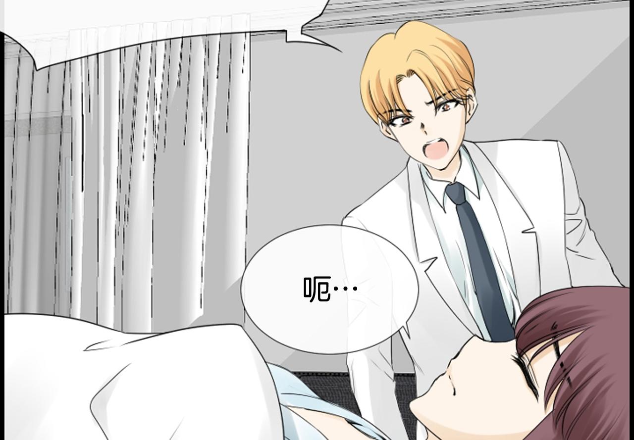 第44话 新的探梦者87