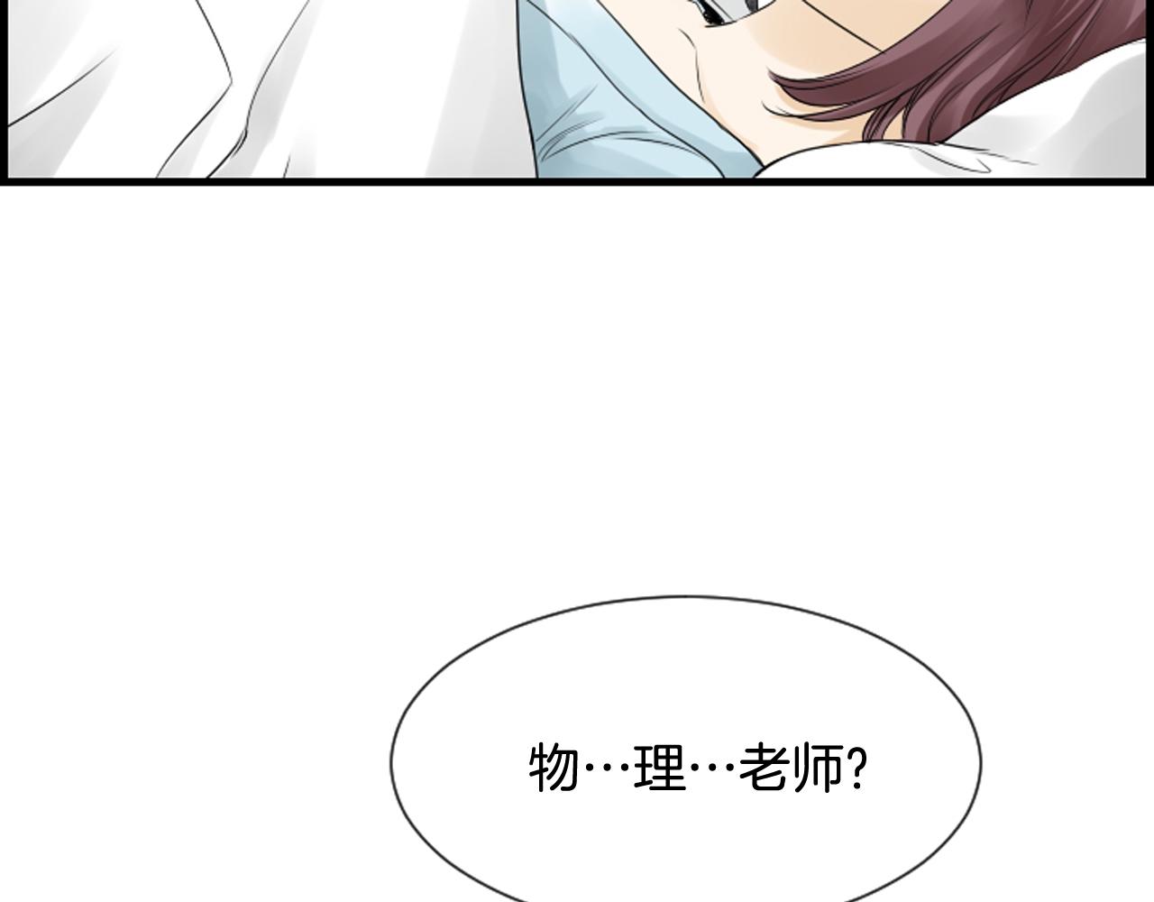 第44话 新的探梦者88