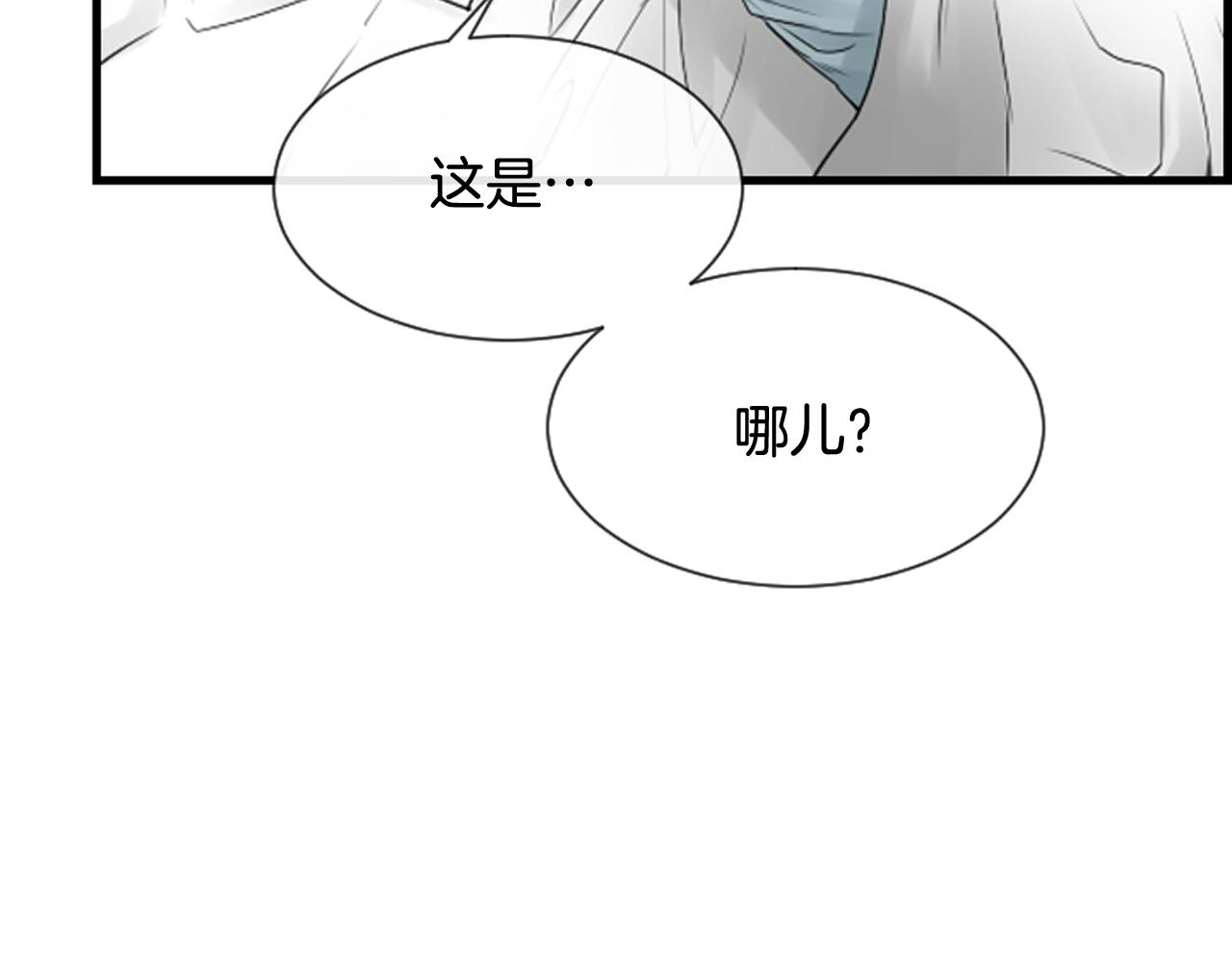 第44话 新的探梦者90