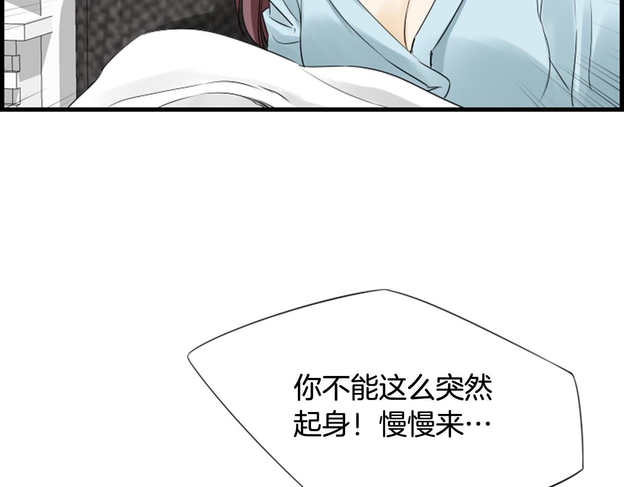 第44话 新的探梦者92