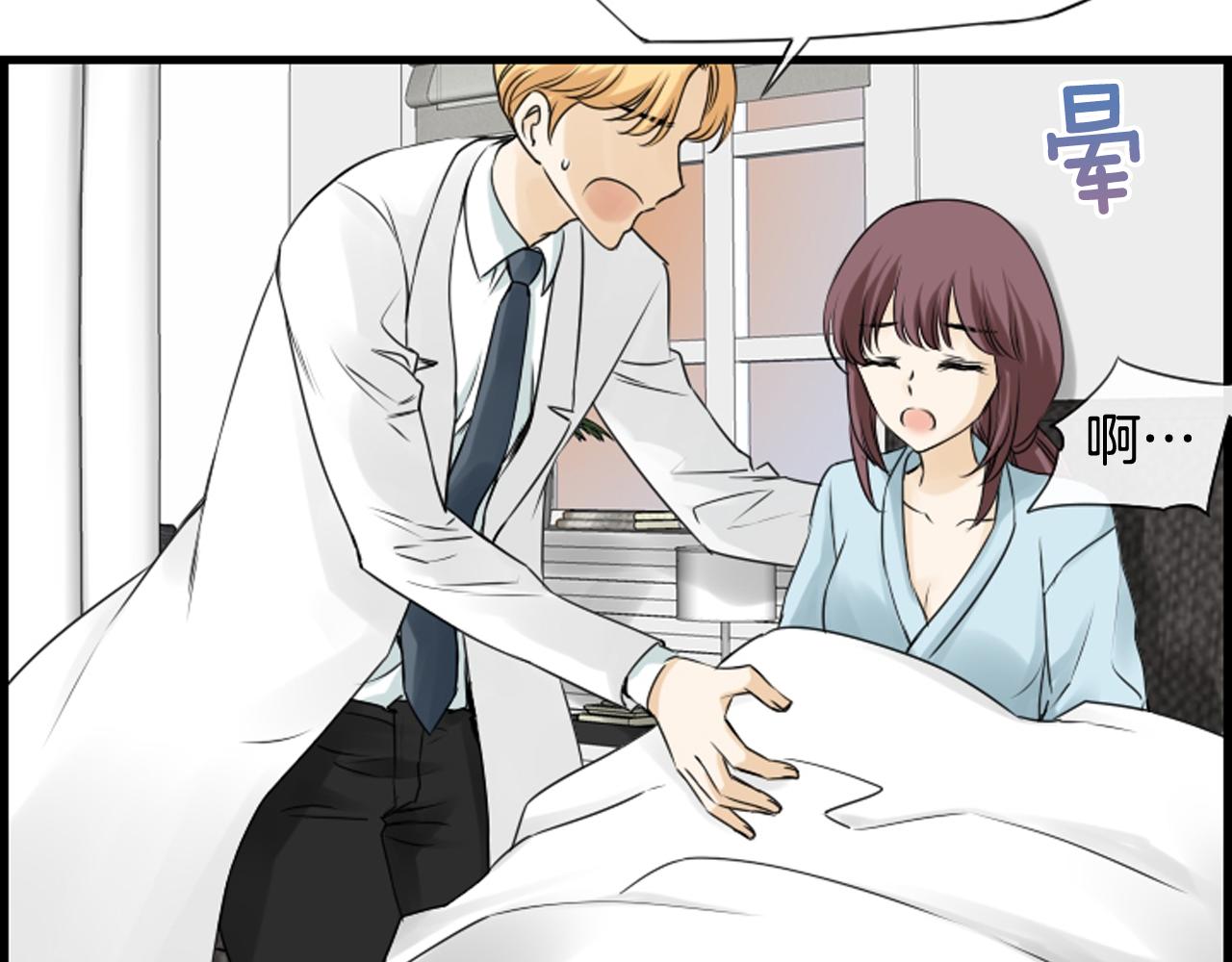 第44话 新的探梦者93