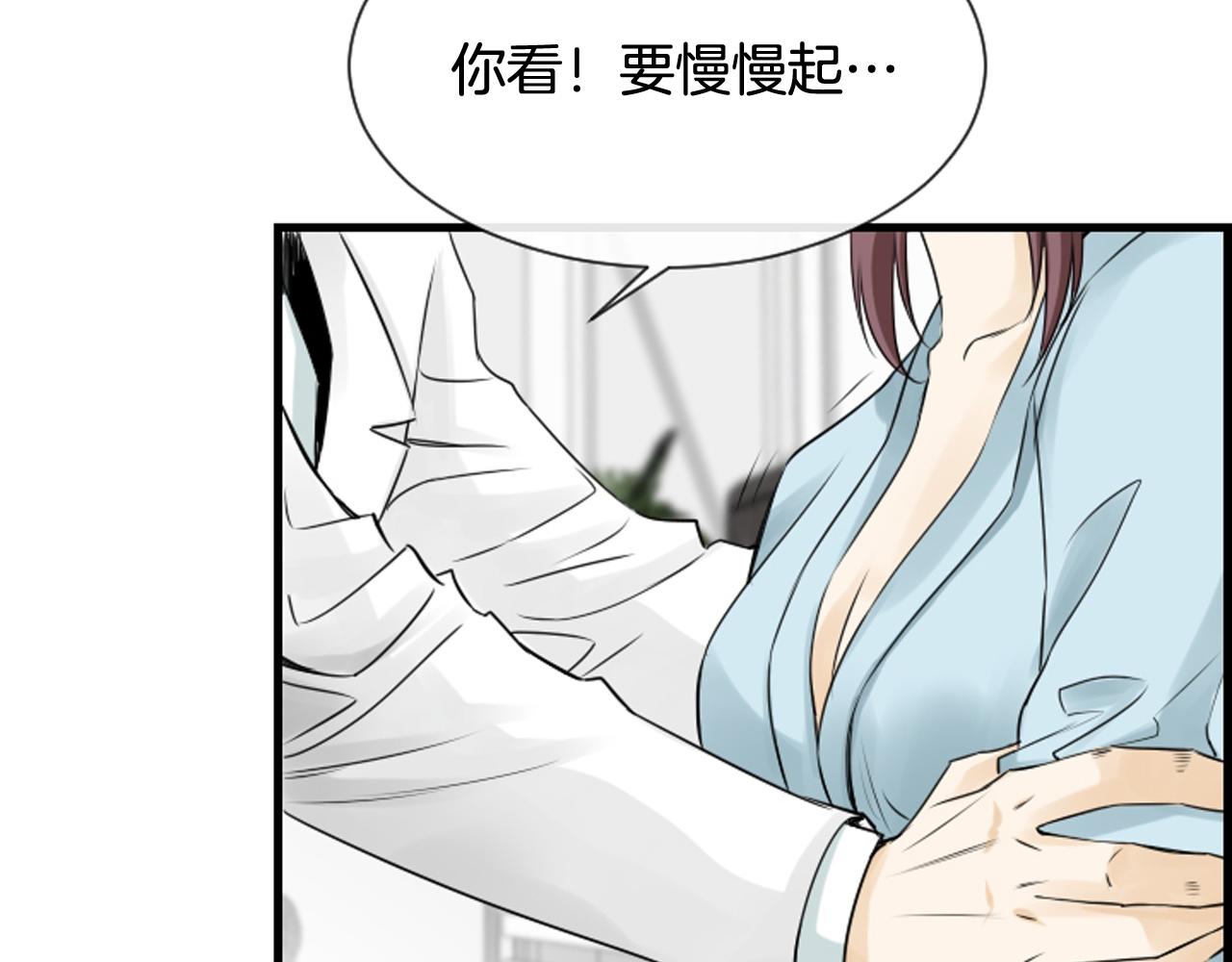 第44话 新的探梦者95