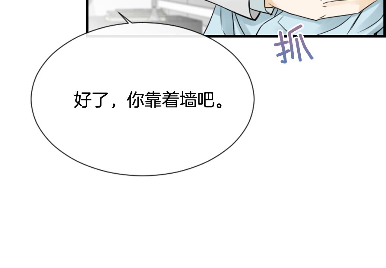 第44话 新的探梦者96