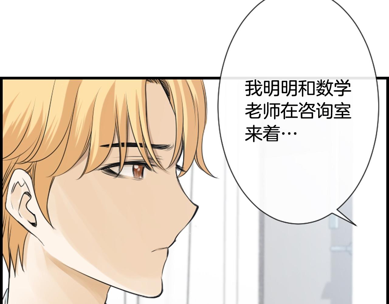 第44话 新的探梦者99