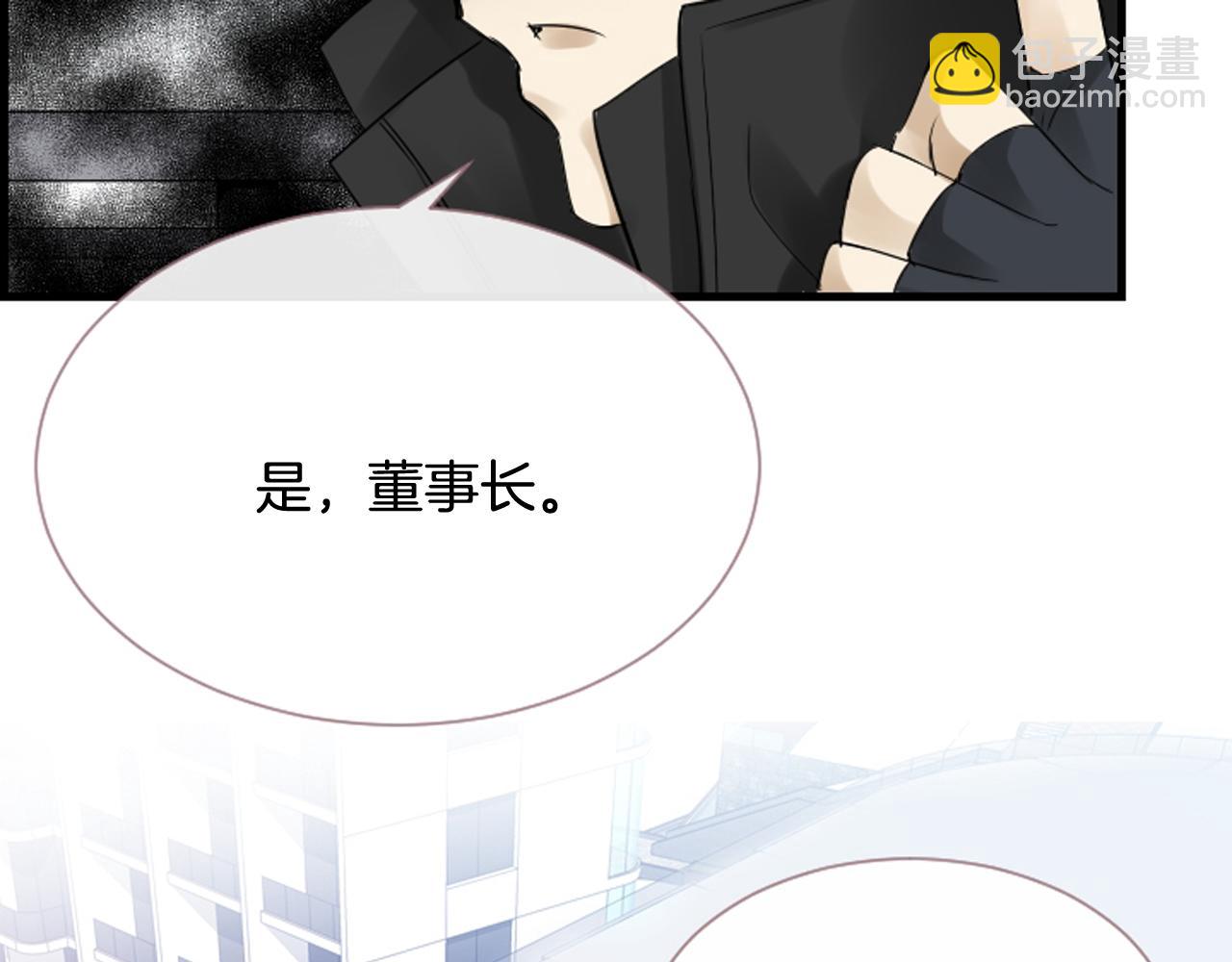 第45话 莫名心痛10